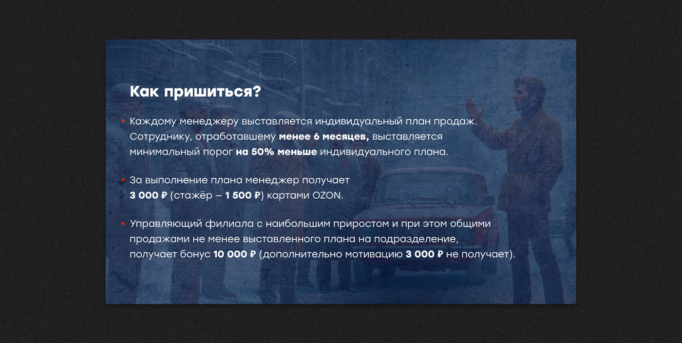 Дизайн для MARSHALL — Изображение №3 — Графика, Маркетинг на Dprofile