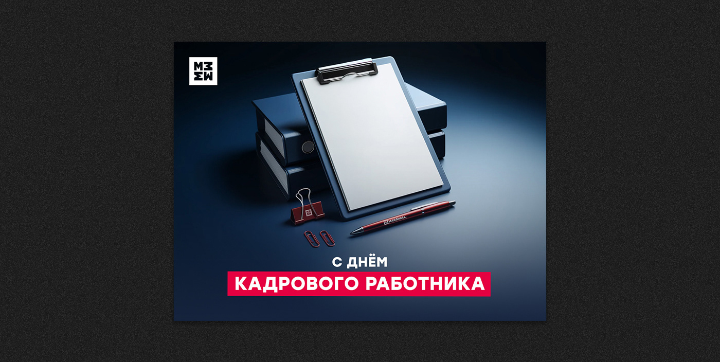 Дизайн для MARSHALL — Изображение №18 — Графика, Маркетинг на Dprofile