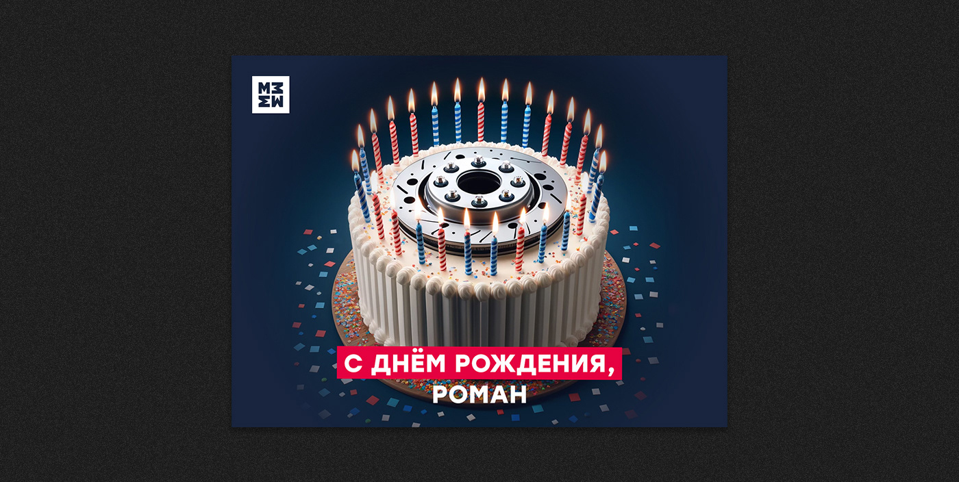 Дизайн для MARSHALL — Изображение №19 — Графика, Маркетинг на Dprofile