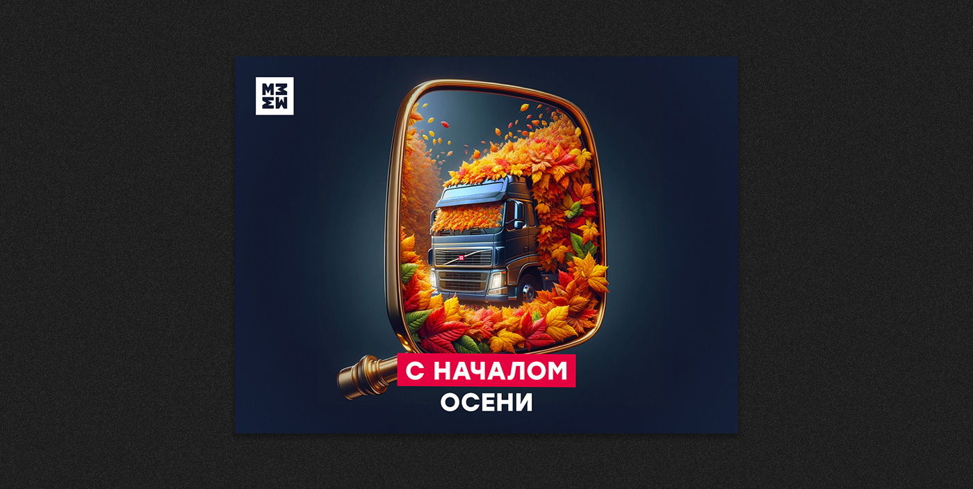 Дизайн для MARSHALL — Изображение №25 — Графика, Маркетинг на Dprofile