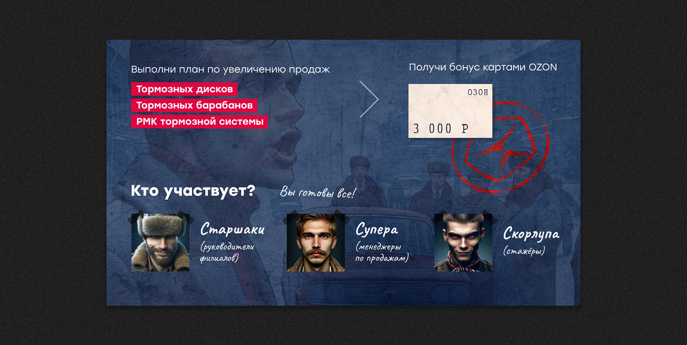 Дизайн для MARSHALL — Изображение №2 — Графика, Маркетинг на Dprofile