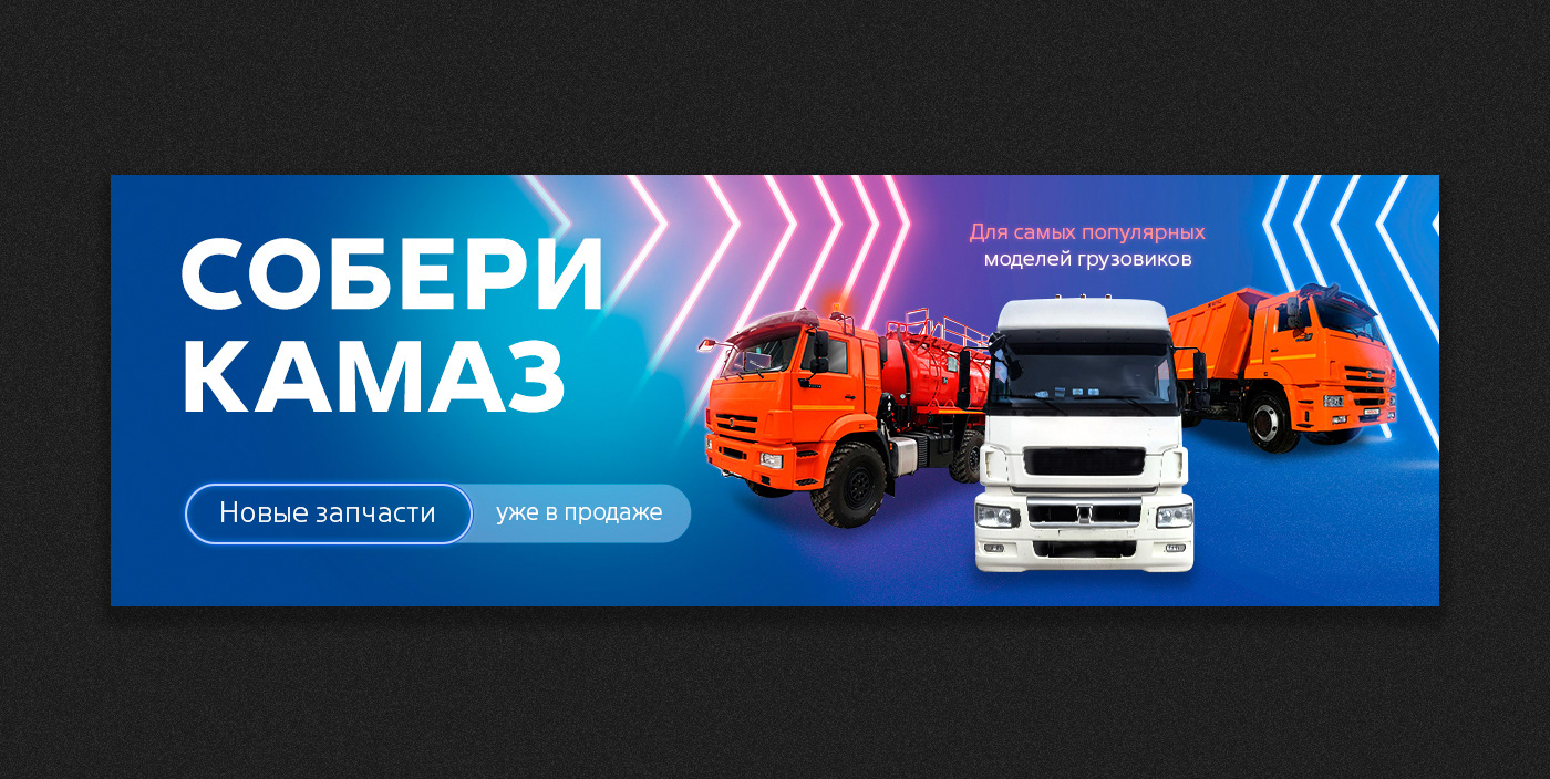 Дизайн для Корона Авто — Изображение №6 — Графика, Маркетинг на Dprofile