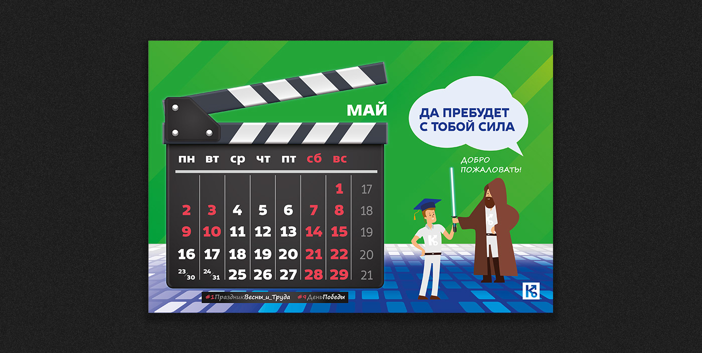 Дизайн для Корона Авто — Изображение №17 — Графика, Маркетинг на Dprofile