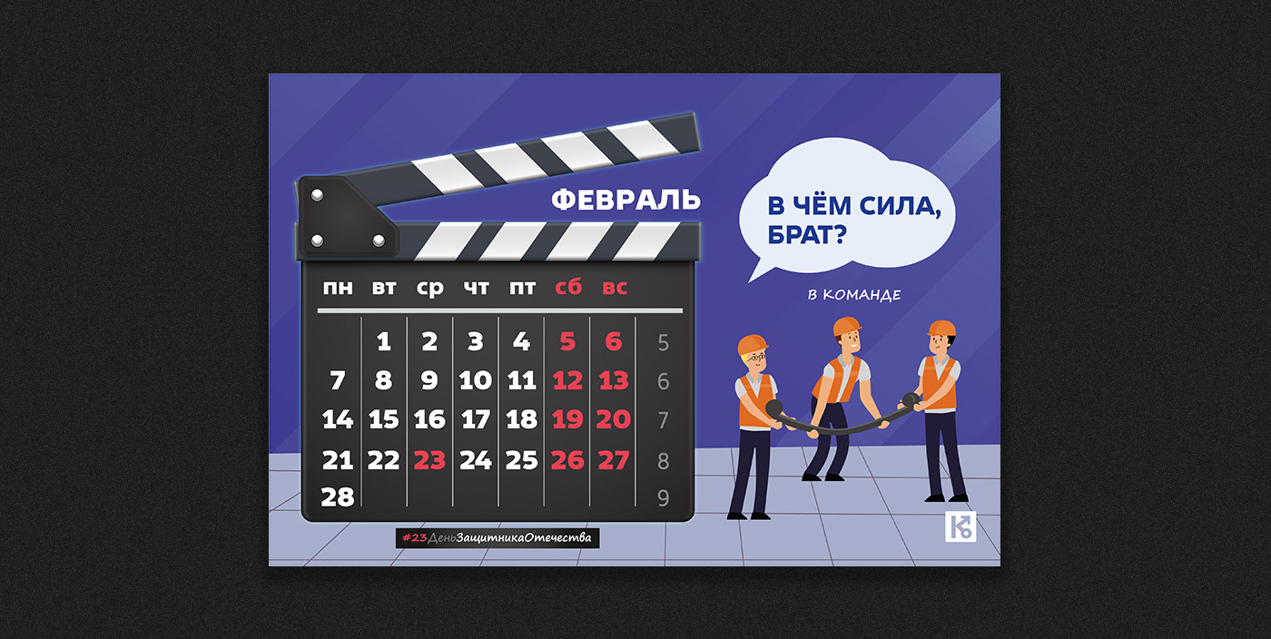 Дизайн для Корона Авто — Изображение №14 — Графика, Маркетинг на Dprofile