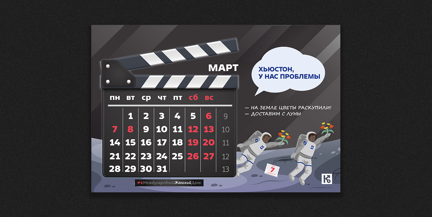 Дизайн для Корона Авто — Изображение №15 — Графика, Маркетинг на Dprofile