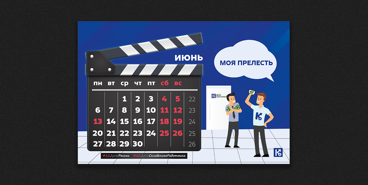 Дизайн для Корона Авто — Изображение №18 — Графика, Маркетинг на Dprofile