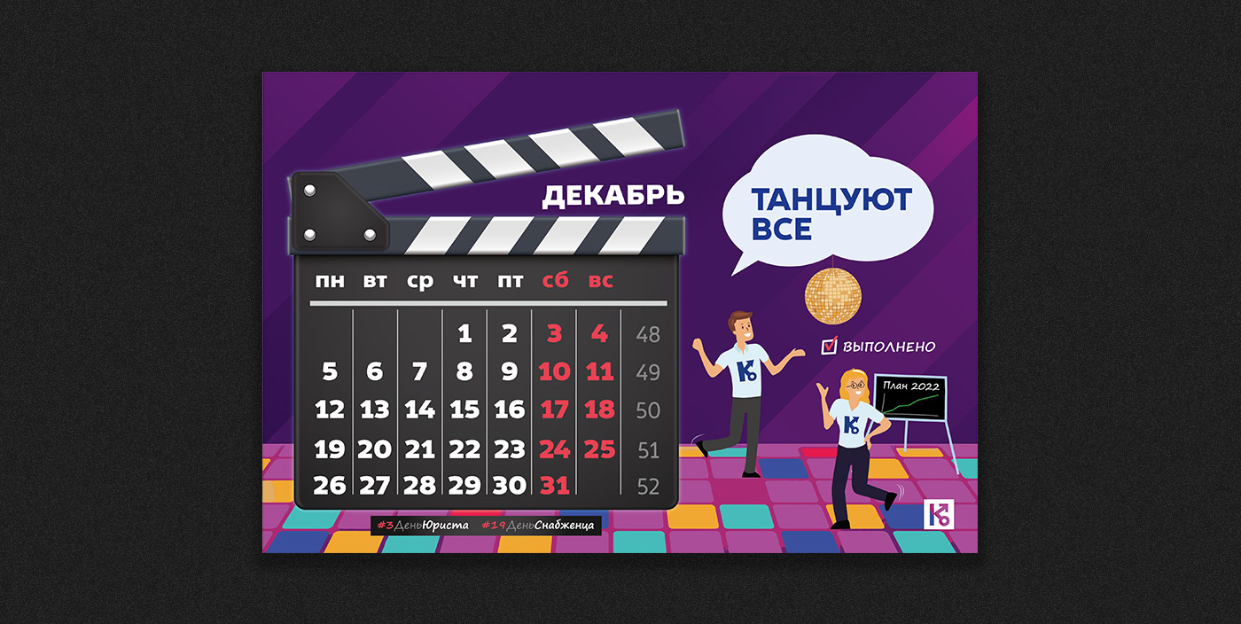 Дизайн для Корона Авто — Изображение №24 — Графика, Маркетинг на Dprofile