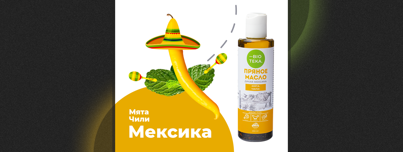 Email-рассылка для Bioteka — Изображение №3 — Графика, Маркетинг на Dprofile