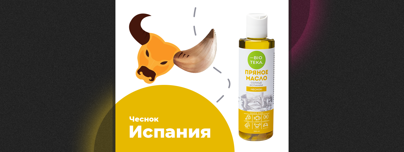Email-рассылка для Bioteka — Изображение №5 — Графика, Маркетинг на Dprofile