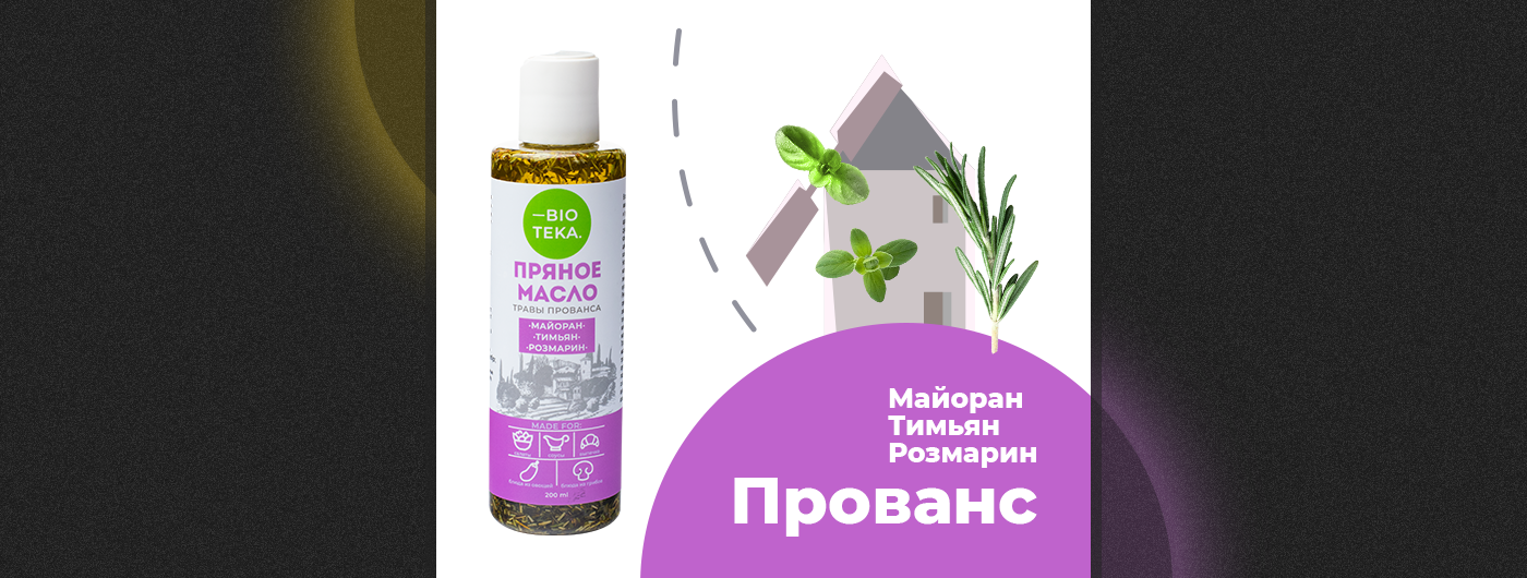 Email-рассылка для Bioteka — Изображение №6 — Графика, Маркетинг на Dprofile
