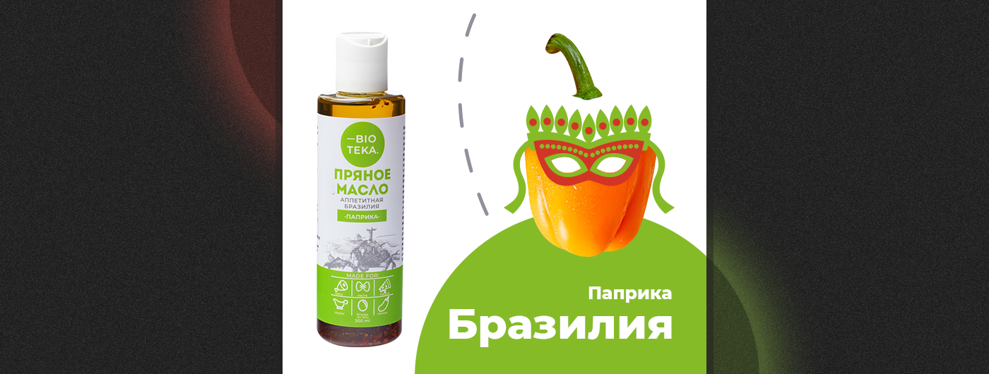 Email-рассылка для Bioteka — Изображение №2 — Графика, Маркетинг на Dprofile