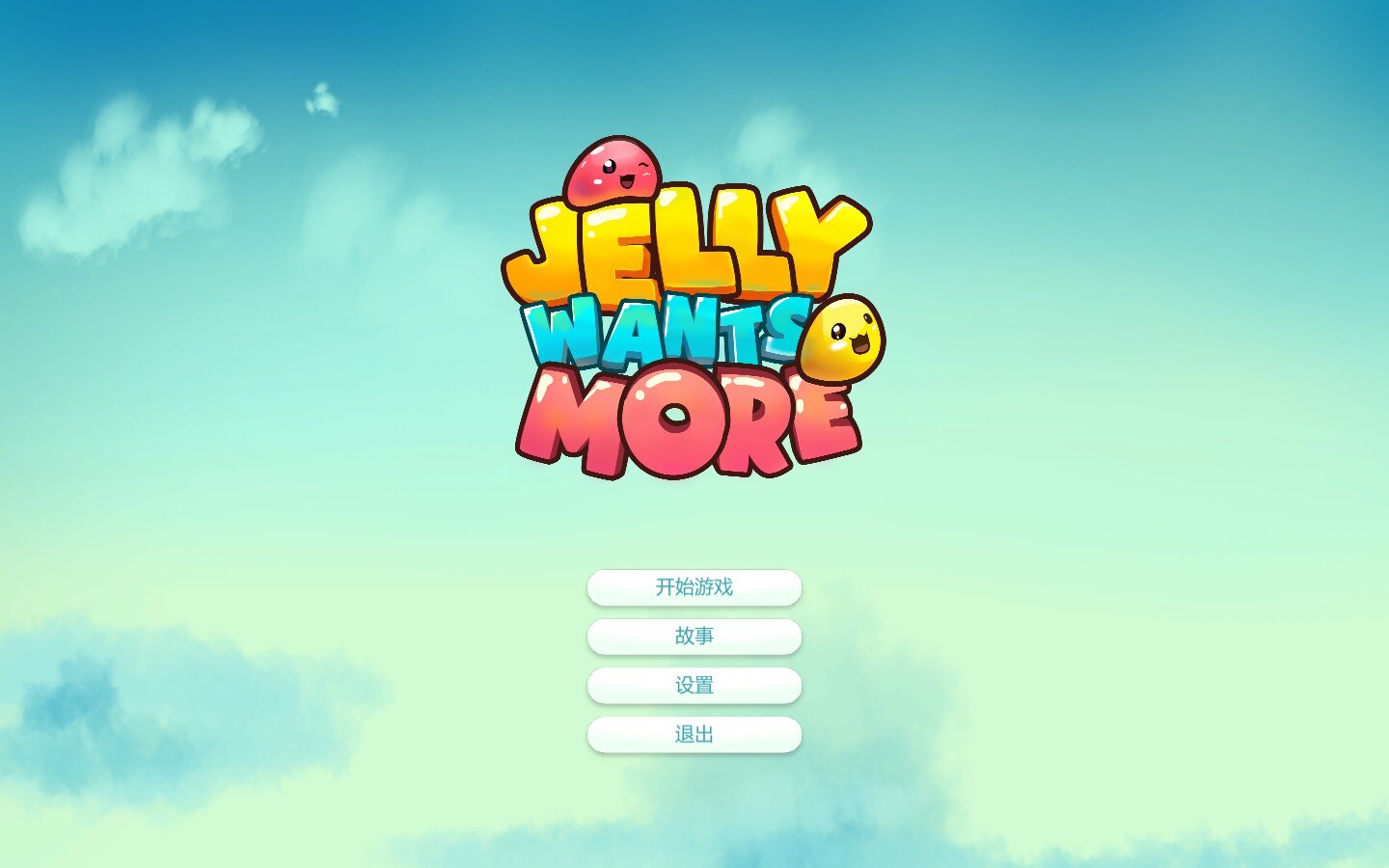 Jelly wants more — Изображение №1 — Иллюстрация на Dprofile