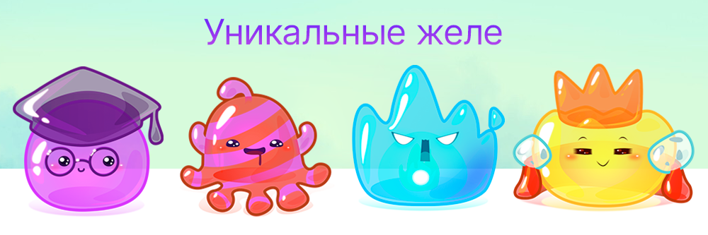 Jelly wants more — Изображение №8 — Иллюстрация на Dprofile