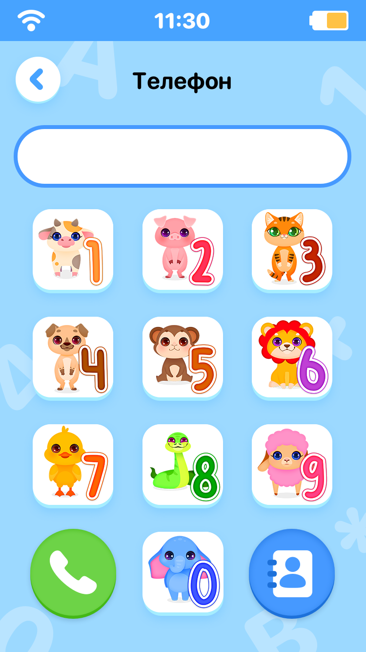 Toy phone — Изображение №2 — Иллюстрация, Анимация на Dprofile