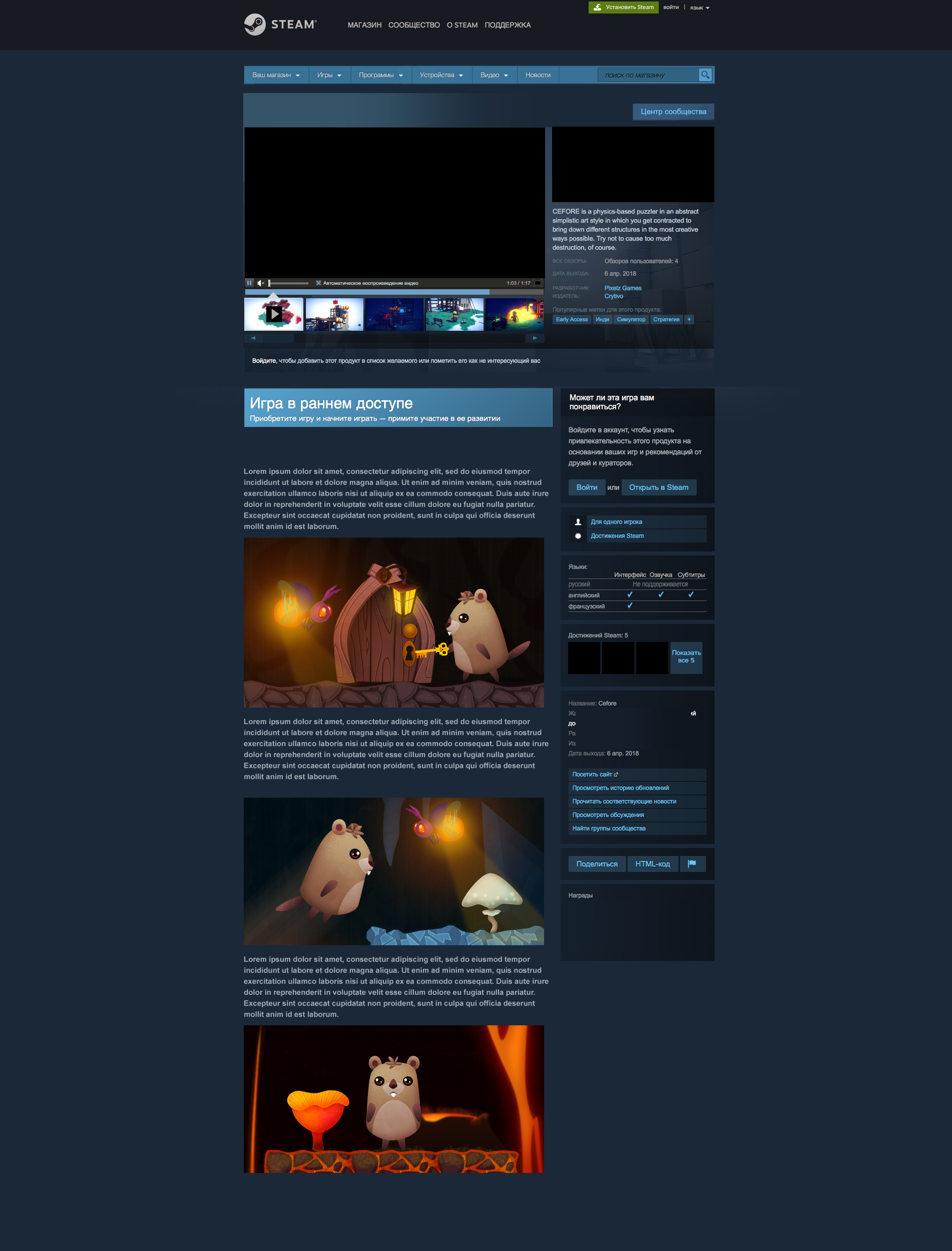 Утро сурка — Изображение №2 — Иллюстрация, Анимация на Dprofile