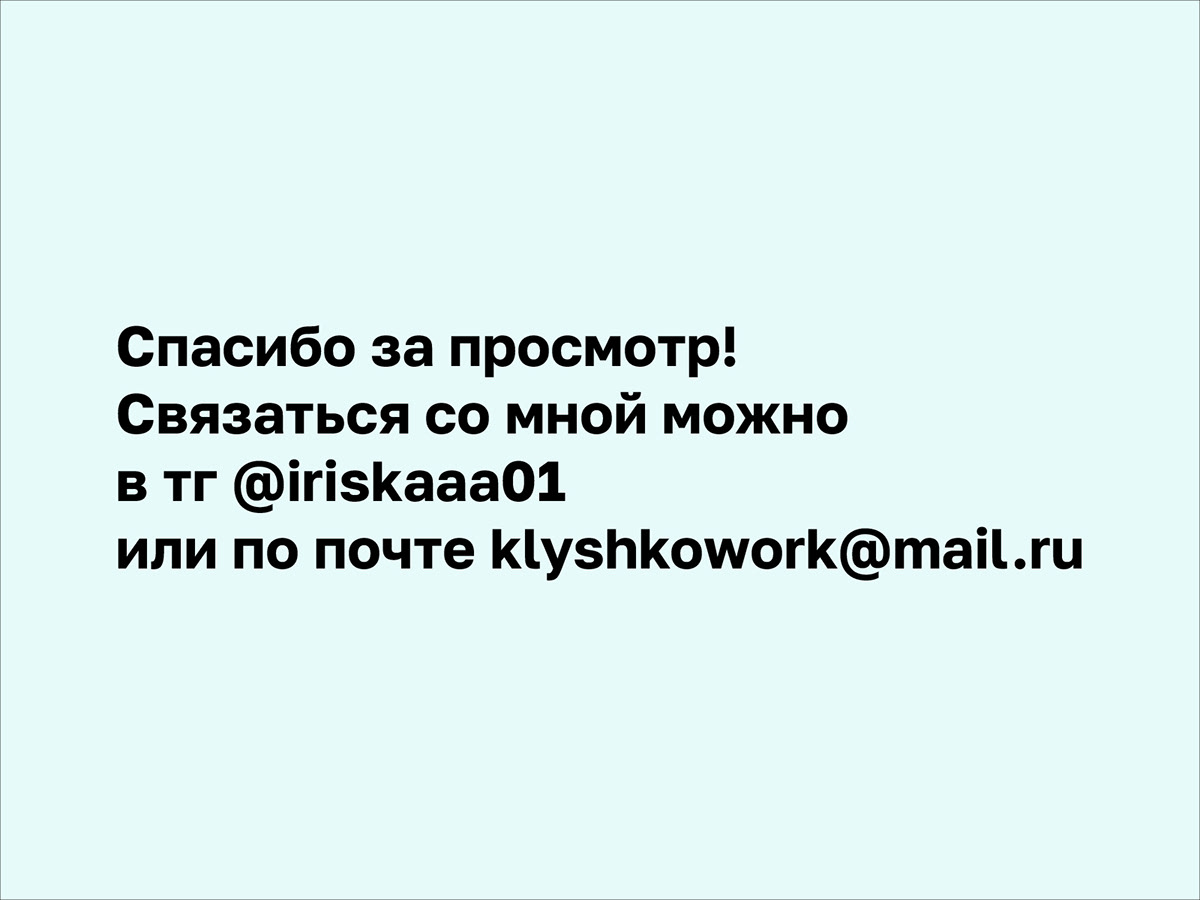 Визитки |Стили в дизайне — Изображение №8 — Графика на Dprofile