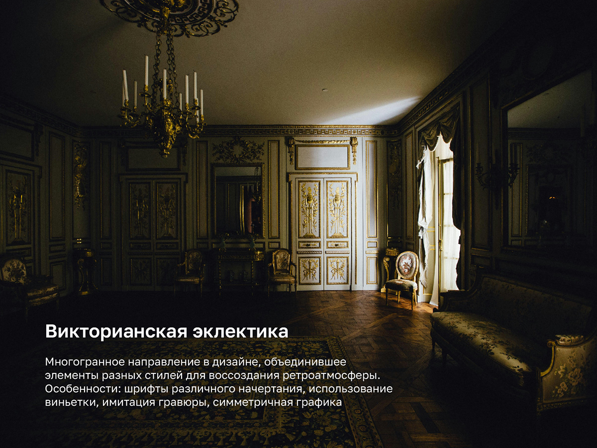 Визитки |Стили в дизайне — Изображение №2 — Графика на Dprofile