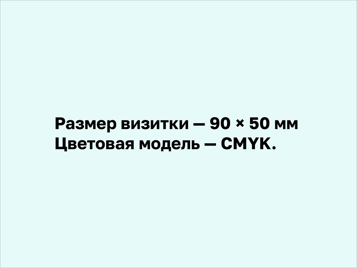 Визитки |Стили в дизайне — Изображение №1 — Графика на Dprofile