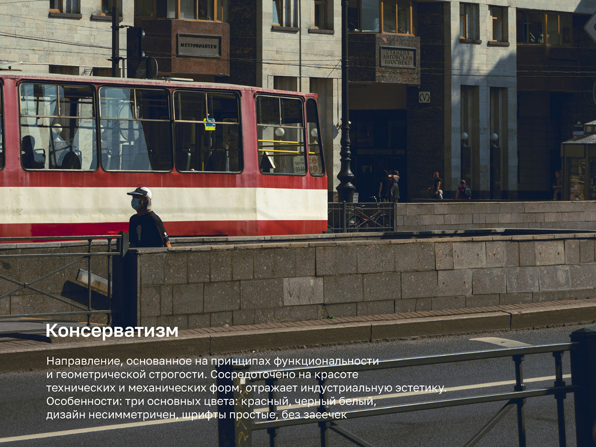 Визитки |Стили в дизайне — Изображение №4 — Графика на Dprofile