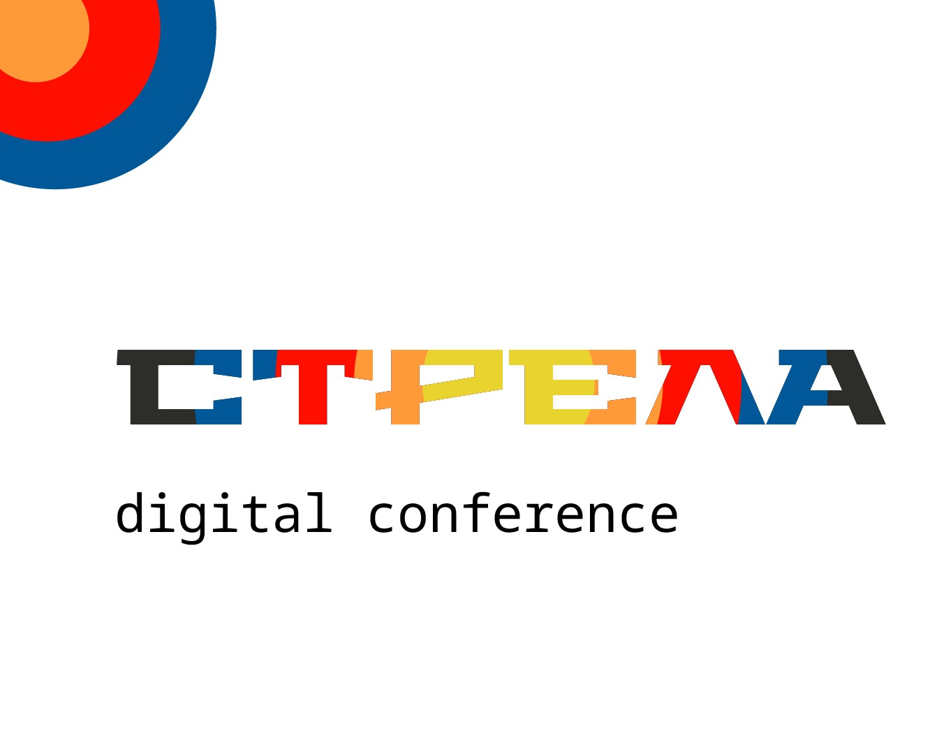 Стрела | Айдентика мероприятия — Брендинг, Графика на Dprofile