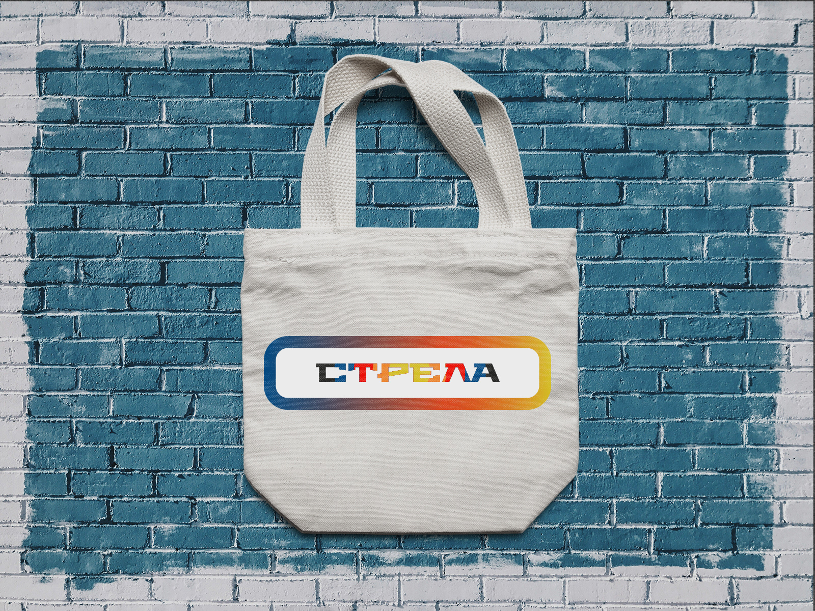 Стрела | Айдентика мероприятия — Изображение №6 — Брендинг, Графика на Dprofile