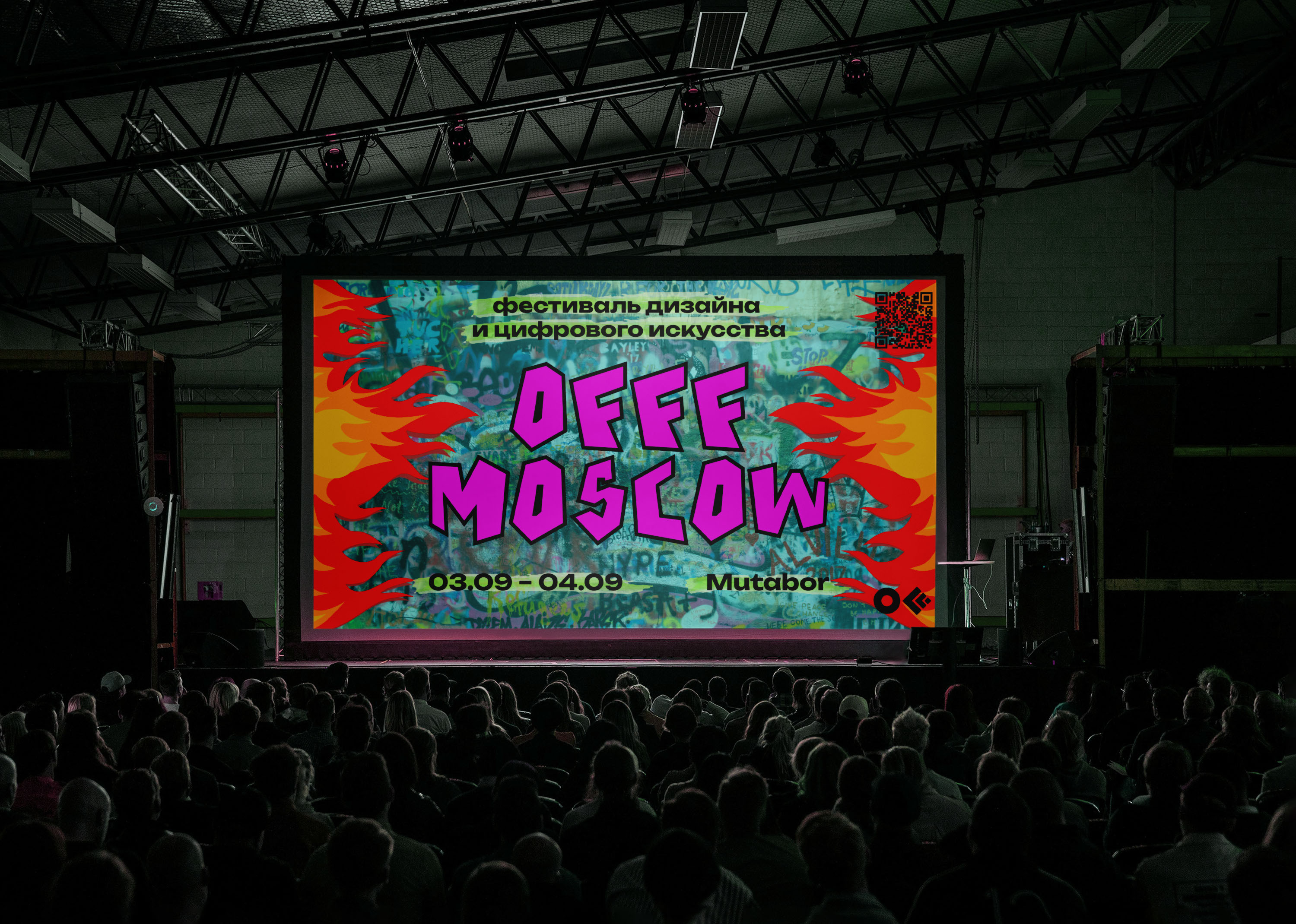 Гайдбук | OFFF MOSCOW — Изображение №20 — Брендинг, Графика на Dprofile