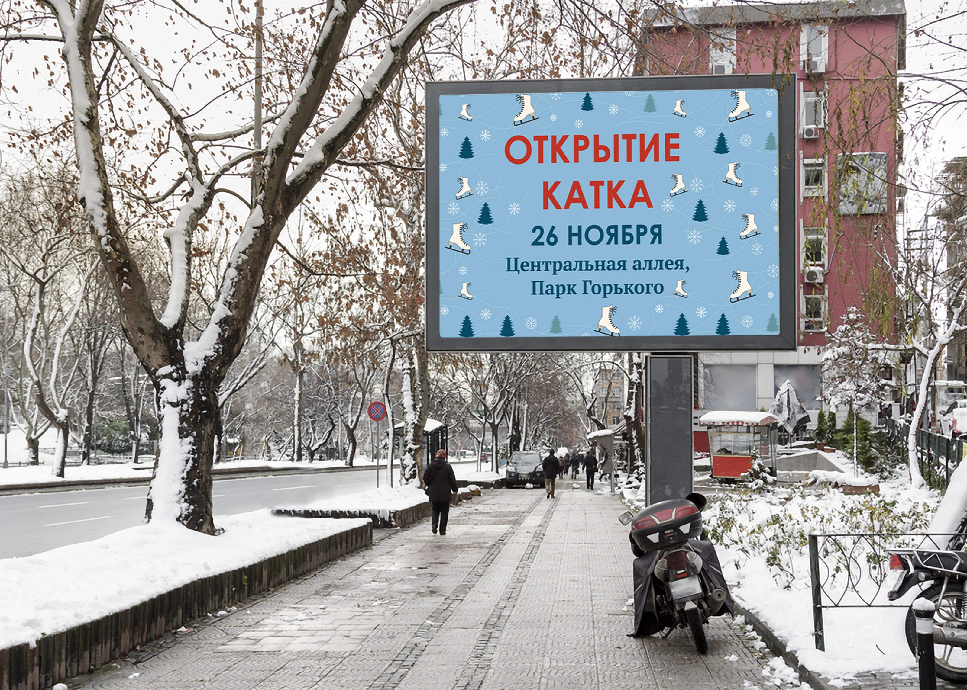 "Место счастливых людей" | Гайбук — Изображение №26 — Брендинг на Dprofile
