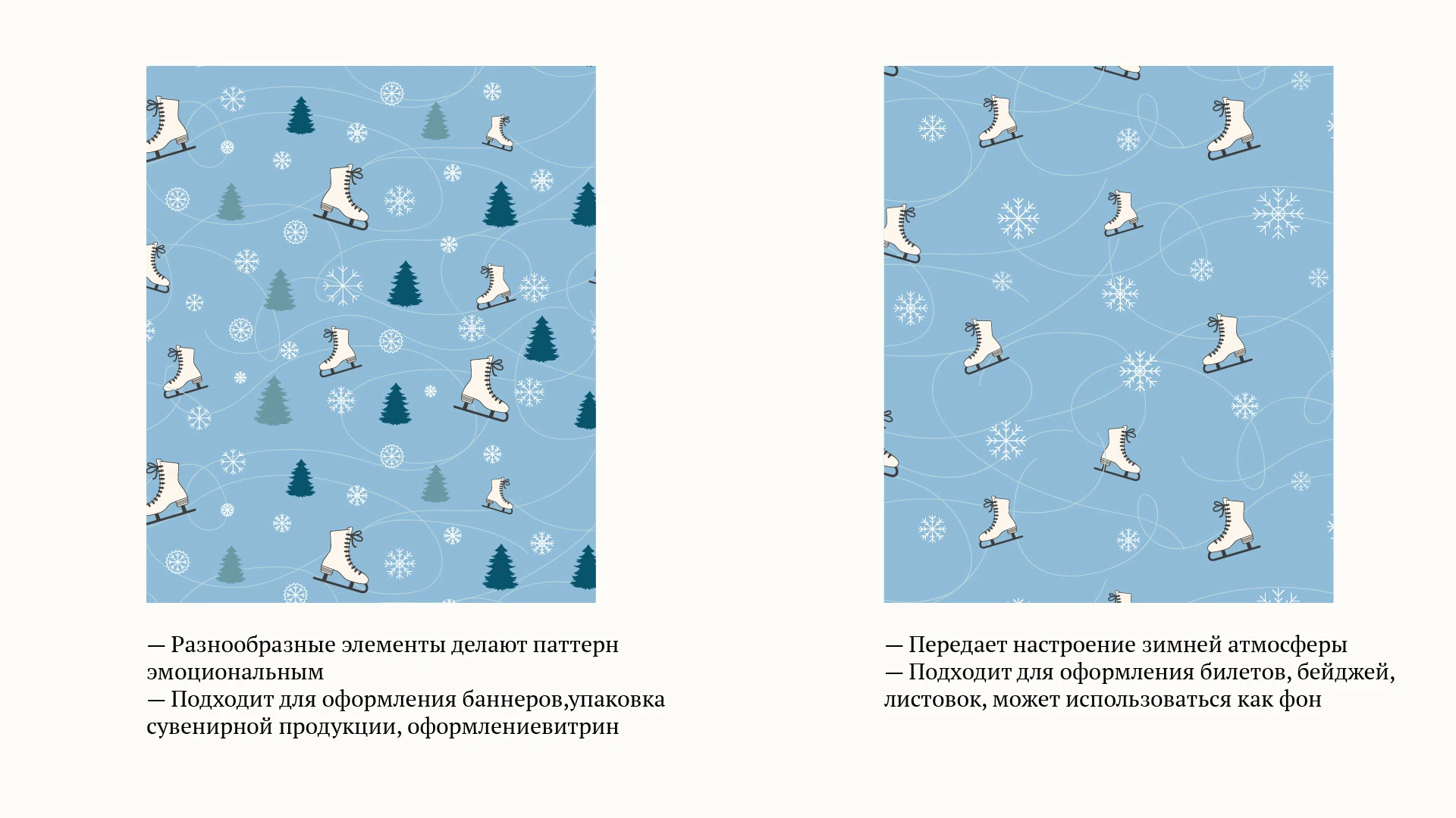 "Место счастливых людей" | Гайбук — Изображение №16 — Брендинг на Dprofile