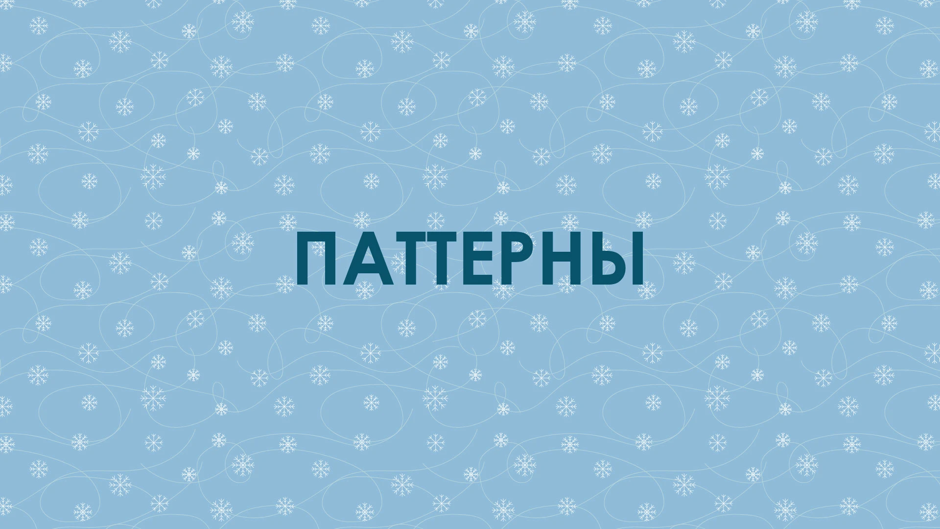 "Место счастливых людей" | Гайбук — Изображение №14 — Брендинг на Dprofile