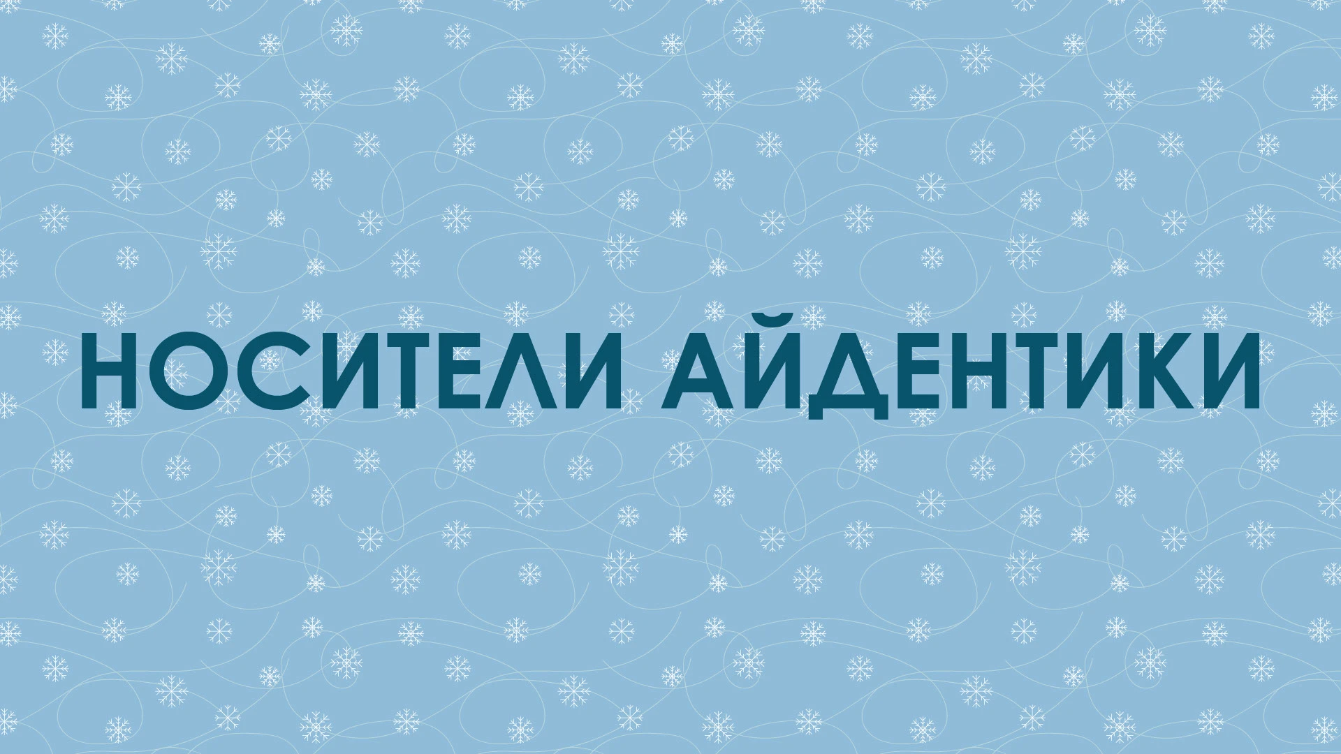 "Место счастливых людей" | Гайбук — Изображение №18 — Брендинг на Dprofile