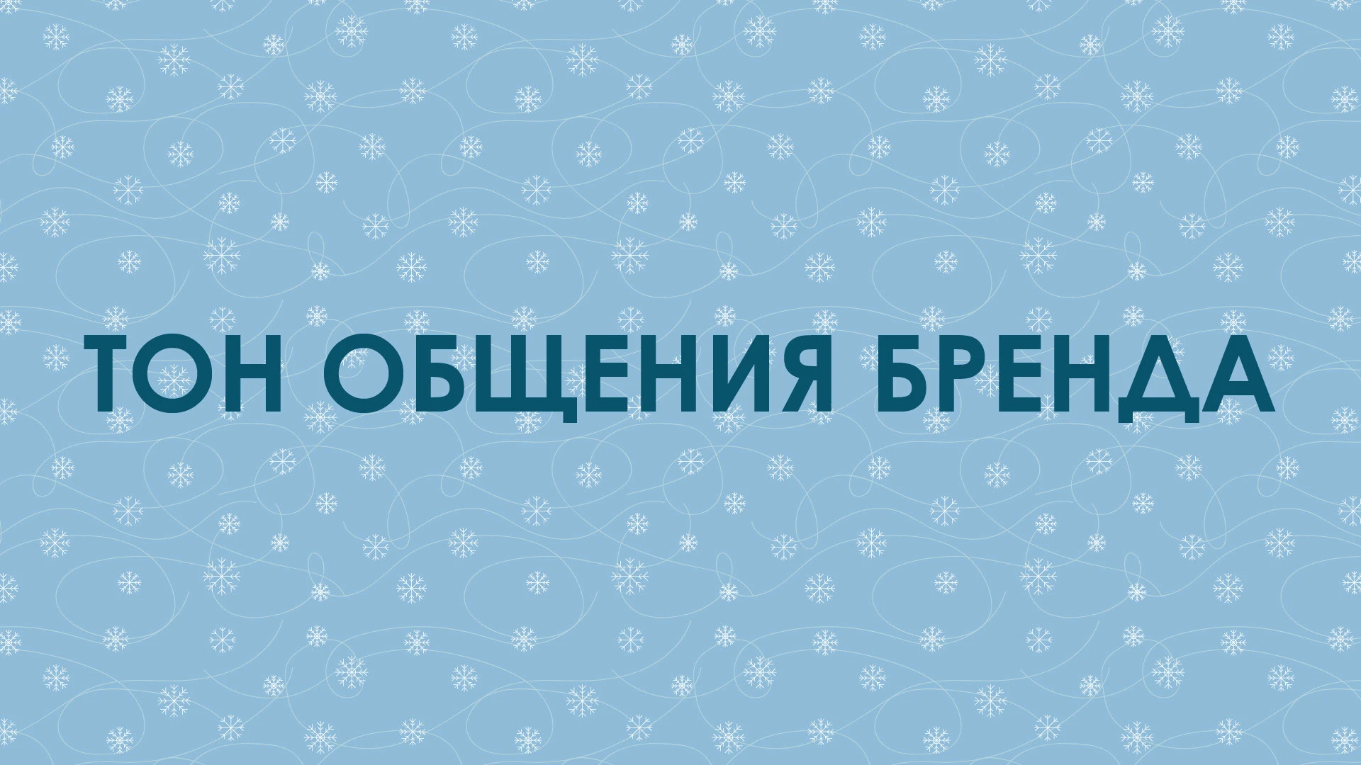 "Место счастливых людей" | Гайбук — Изображение №30 — Брендинг на Dprofile