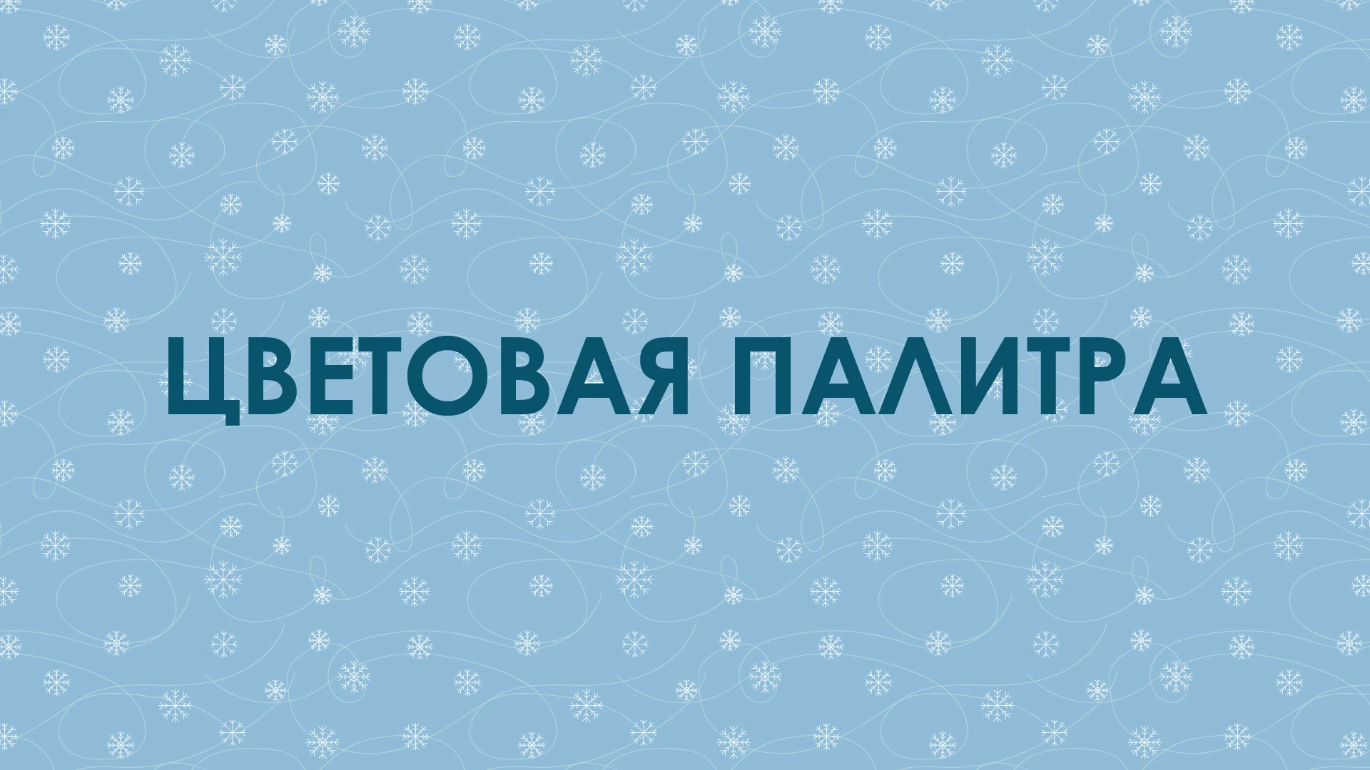 "Место счастливых людей" | Гайбук — Изображение №8 — Брендинг на Dprofile