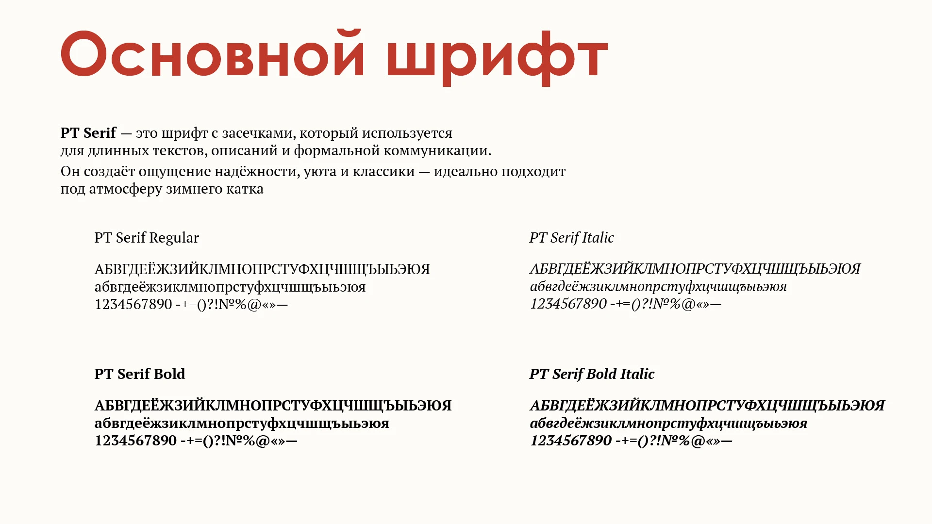 "Место счастливых людей" | Гайбук — Изображение №12 — Брендинг на Dprofile