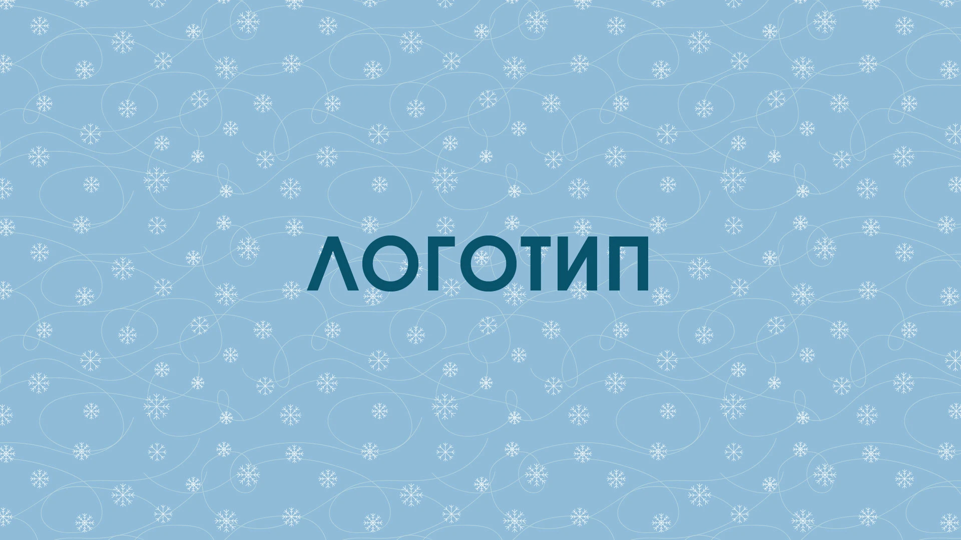 "Место счастливых людей" | Гайбук — Изображение №4 — Брендинг на Dprofile