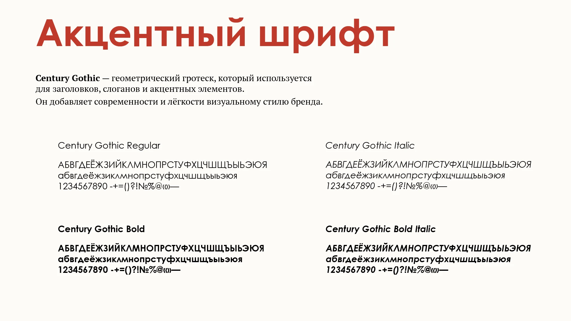 "Место счастливых людей" | Гайбук — Изображение №13 — Брендинг на Dprofile