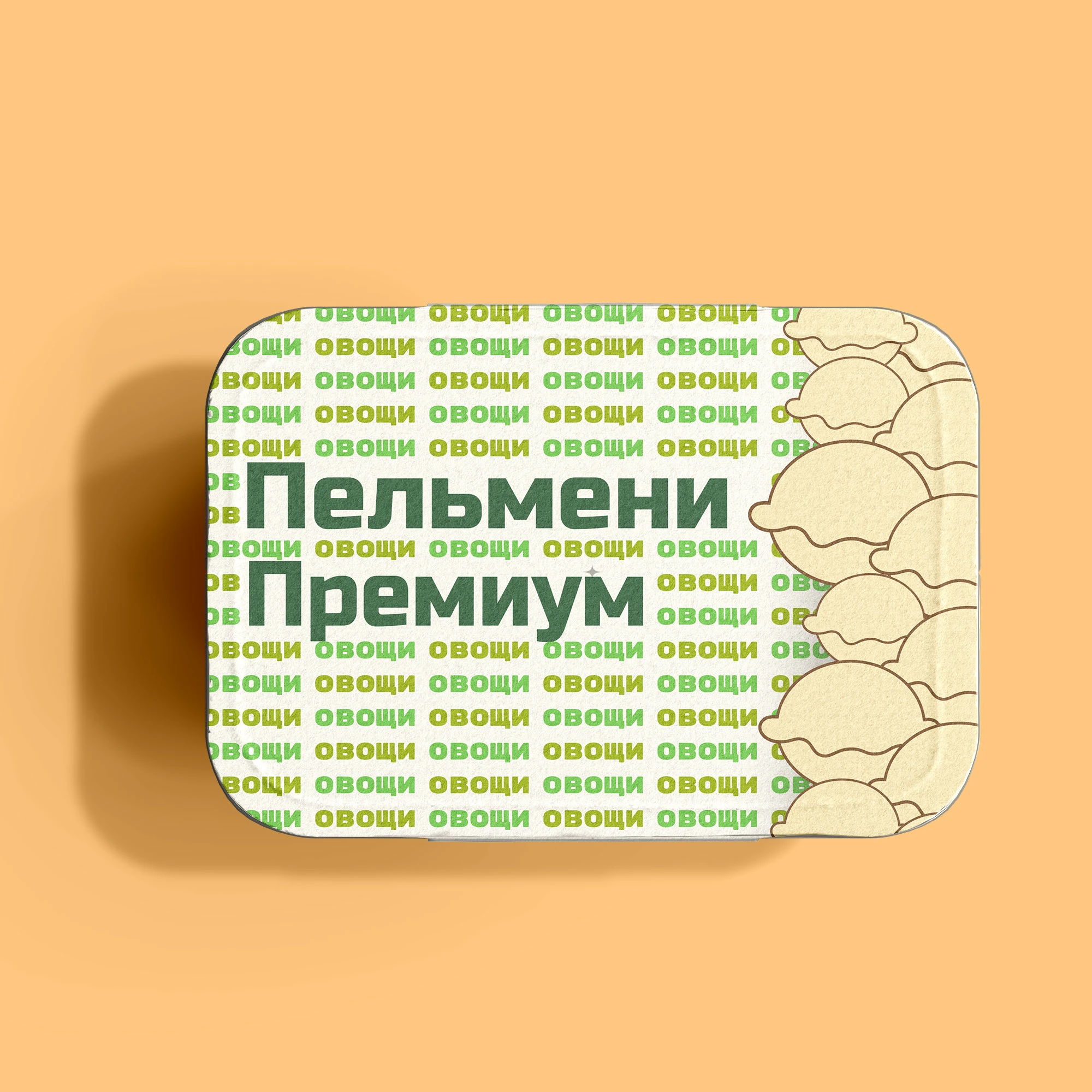 Дизайн через шрифт | Линейка пельмений — Изображение №6 — Брендинг, Графика на Dprofile
