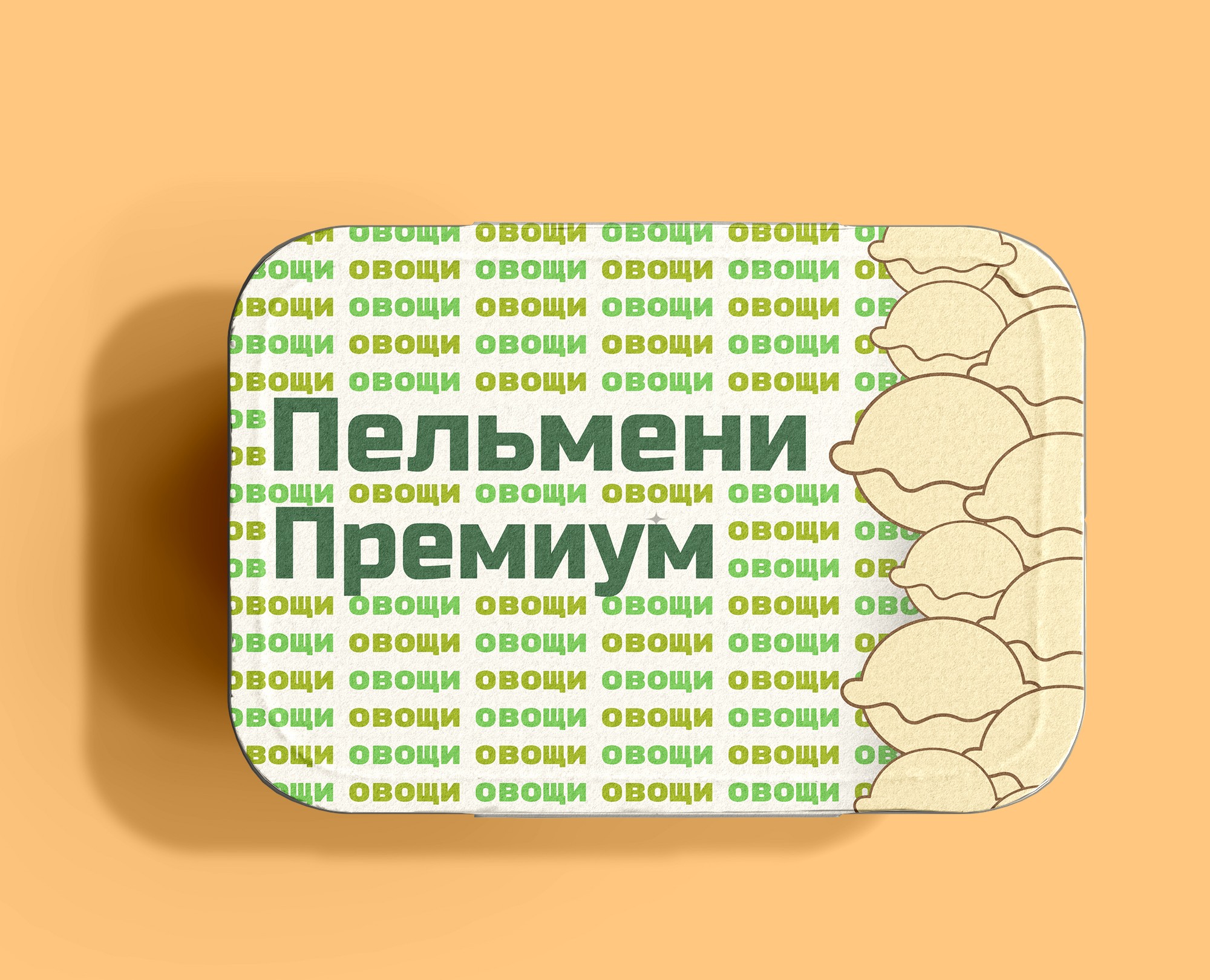 Дизайн через шрифт | Линейка пельмений на Dprofile