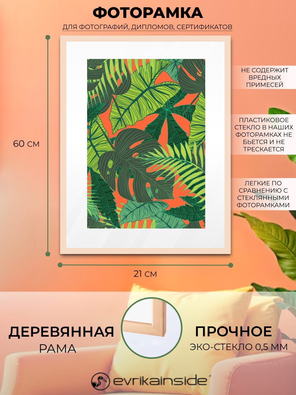 Портфолио — Изображение №10 — Графика на Dprofile