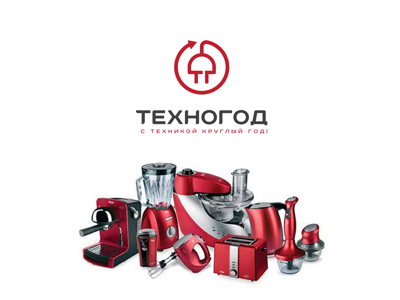 Техногод — Изображение №1 — Брендинг на Dprofile