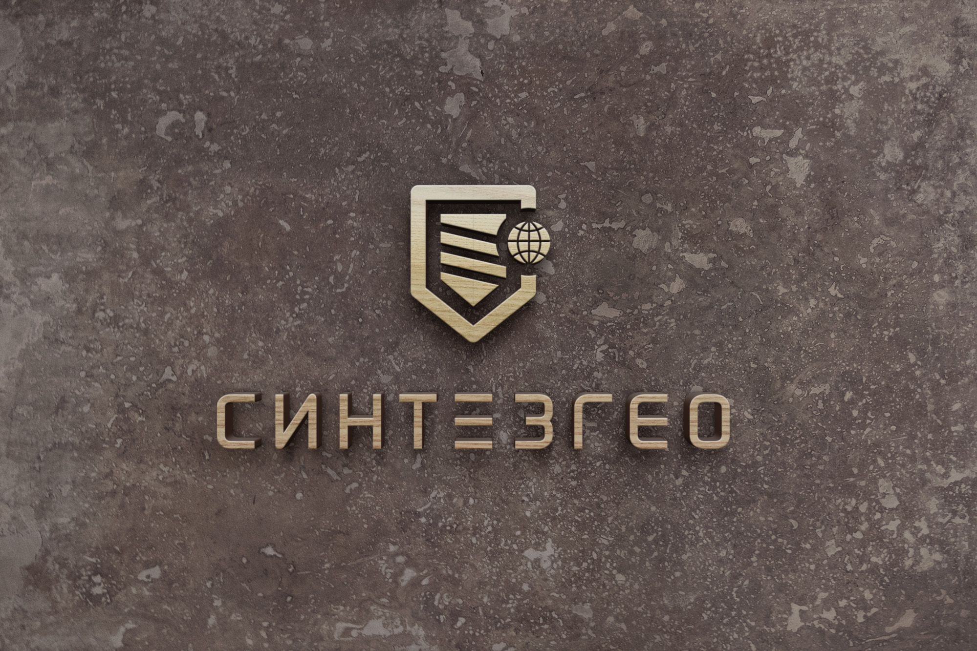СинтезГео — Изображение №1 — Брендинг на Dprofile