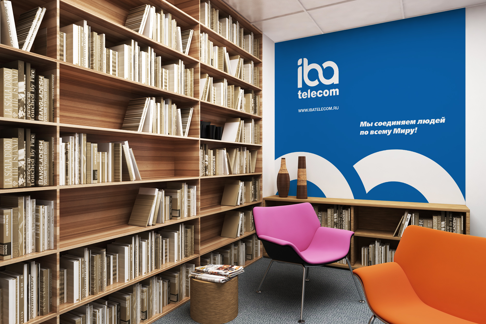 IBA telecom — Изображение №2 — Брендинг на Dprofile