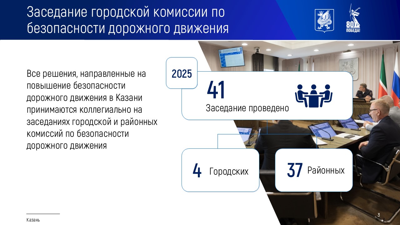 Презентация по безопасности дорожного движения — Изображение №3 — Графика, Маркетинг на Dprofile