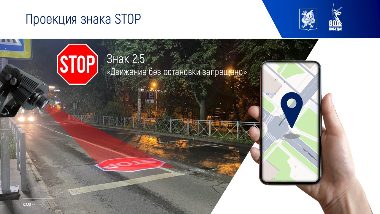 Презентация по безопасности дорожного движения — Изображение №8 — Графика, Маркетинг на Dprofile