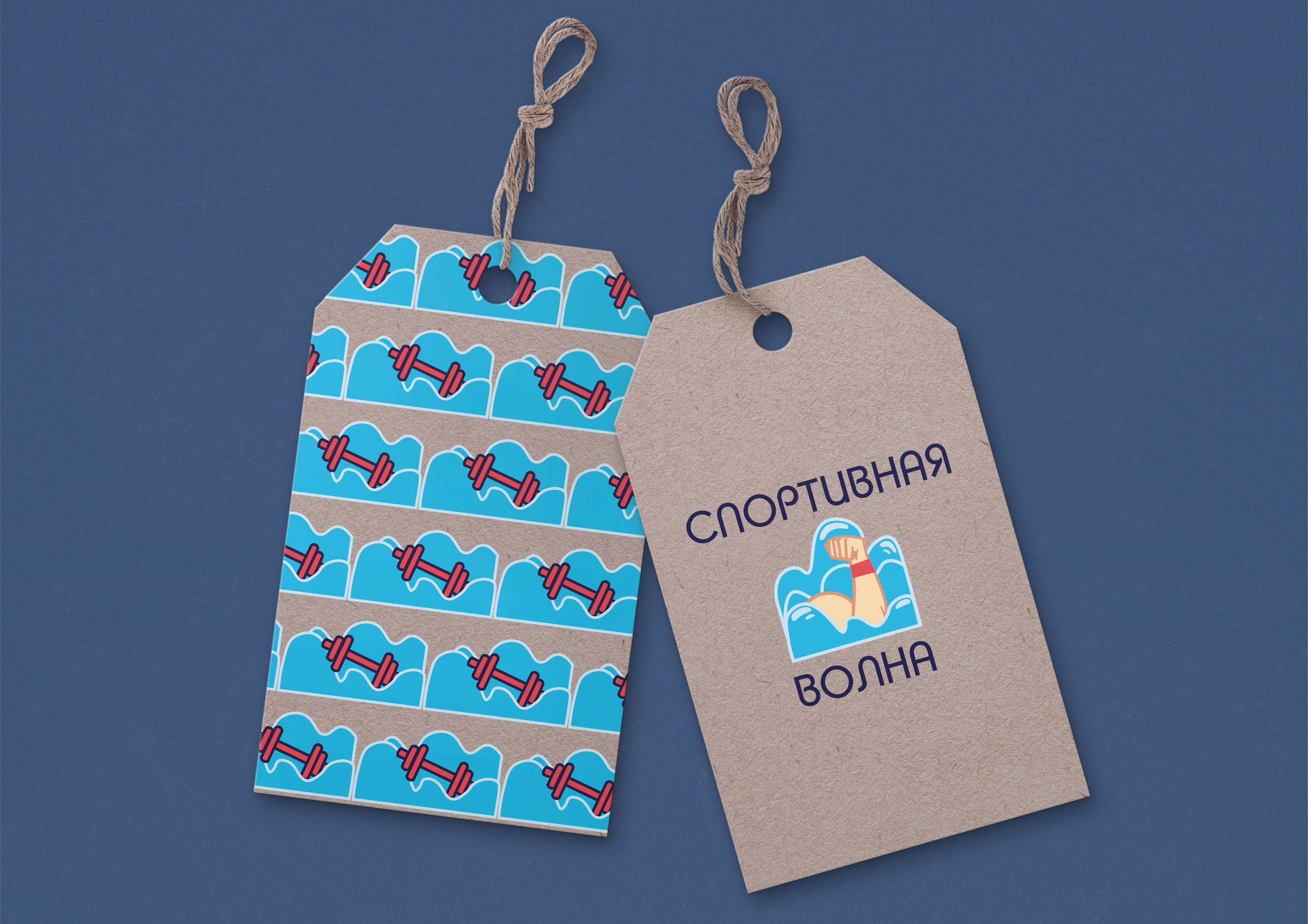 Концепт-идея магазина "Спортивная волна" — Изображение №6 — Брендинг, Графика на Dprofile