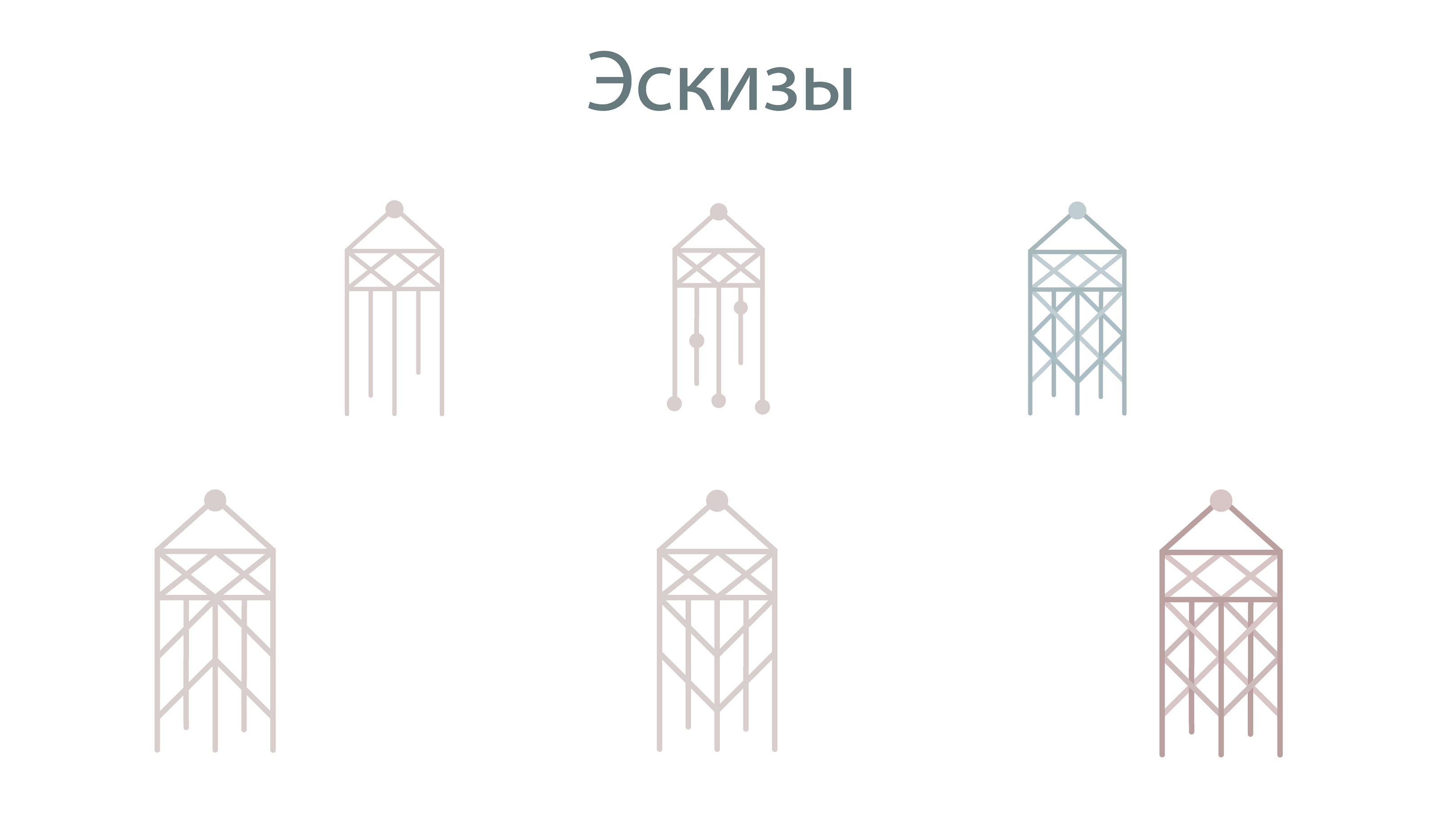 Разработка фирменного стиля для студии макраме — Изображение №2 — Брендинг, Графика на Dprofile