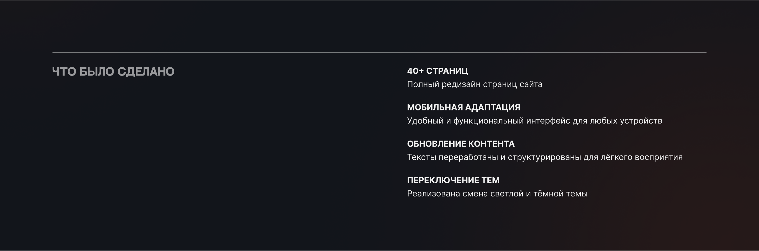 WhenSpeak — Изображение №7 — Интерфейсы на Dprofile