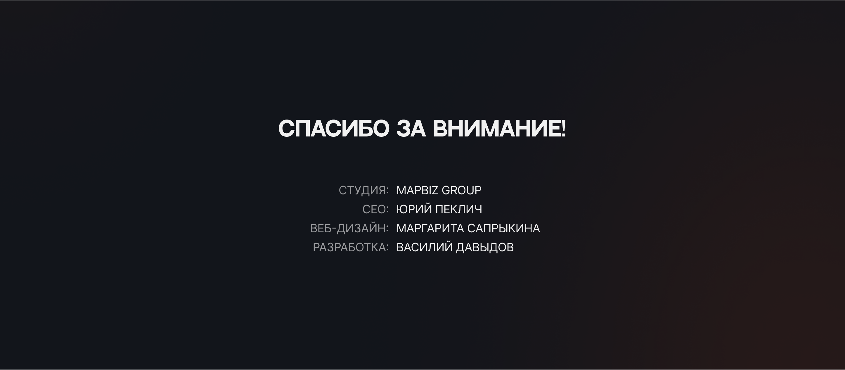 WhenSpeak — Изображение №9 — Интерфейсы на Dprofile