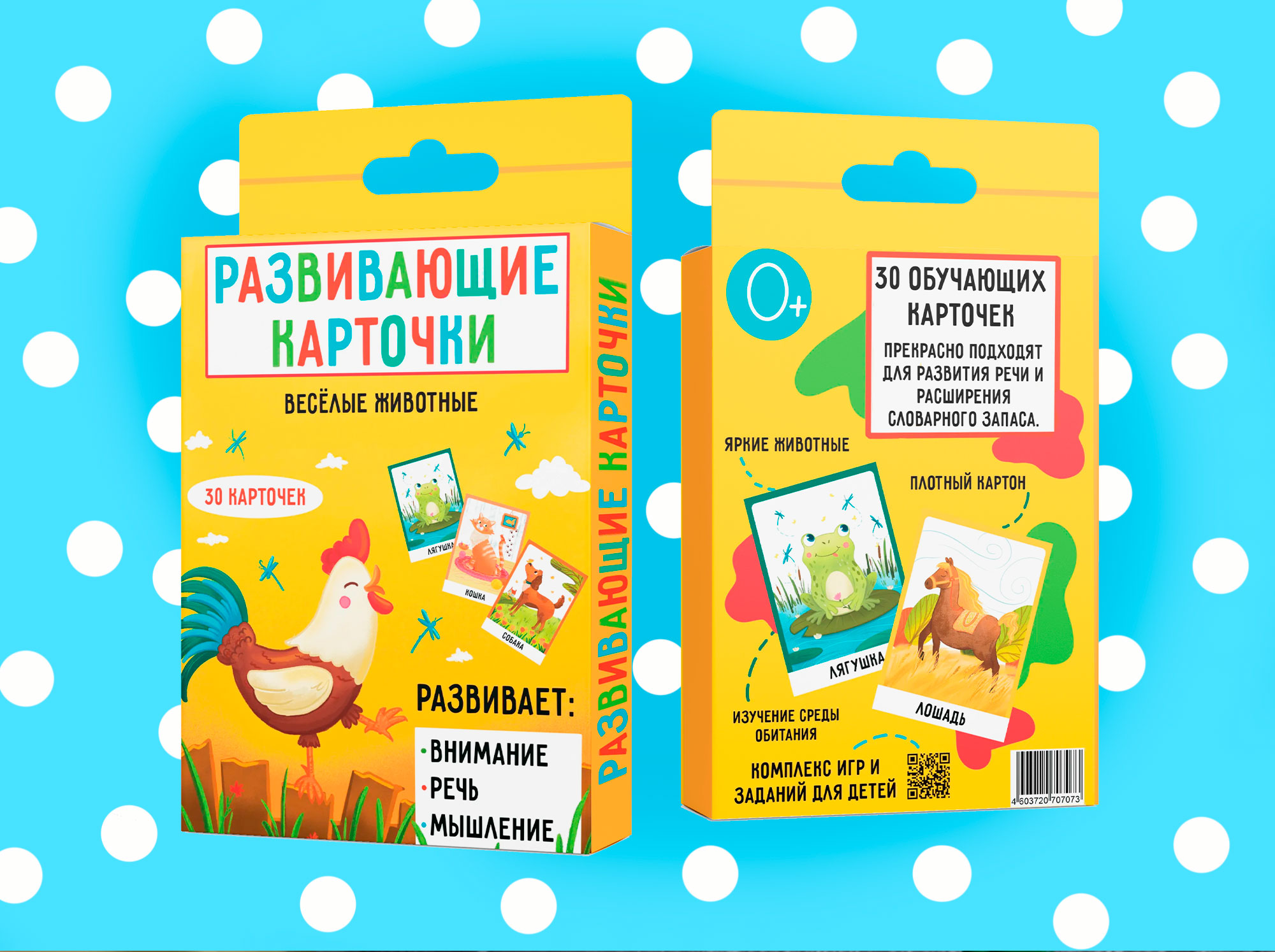 Развивающие карточки с животными — Изображение №5 — Иллюстрация на Dprofile
