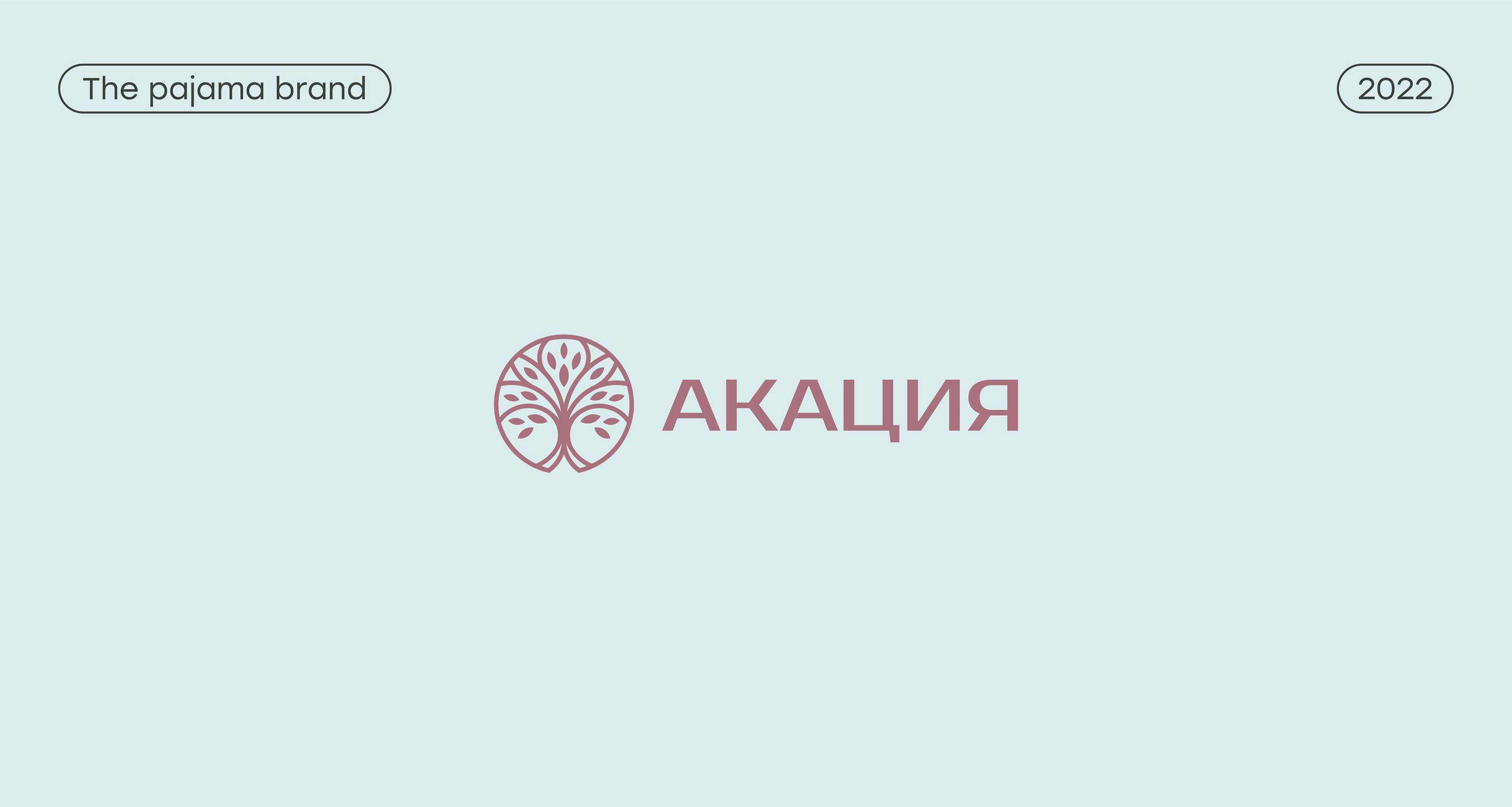 Collection of logos | логотипы | логофолио 2019-2024 — Изображение №10 — Брендинг на Dprofile