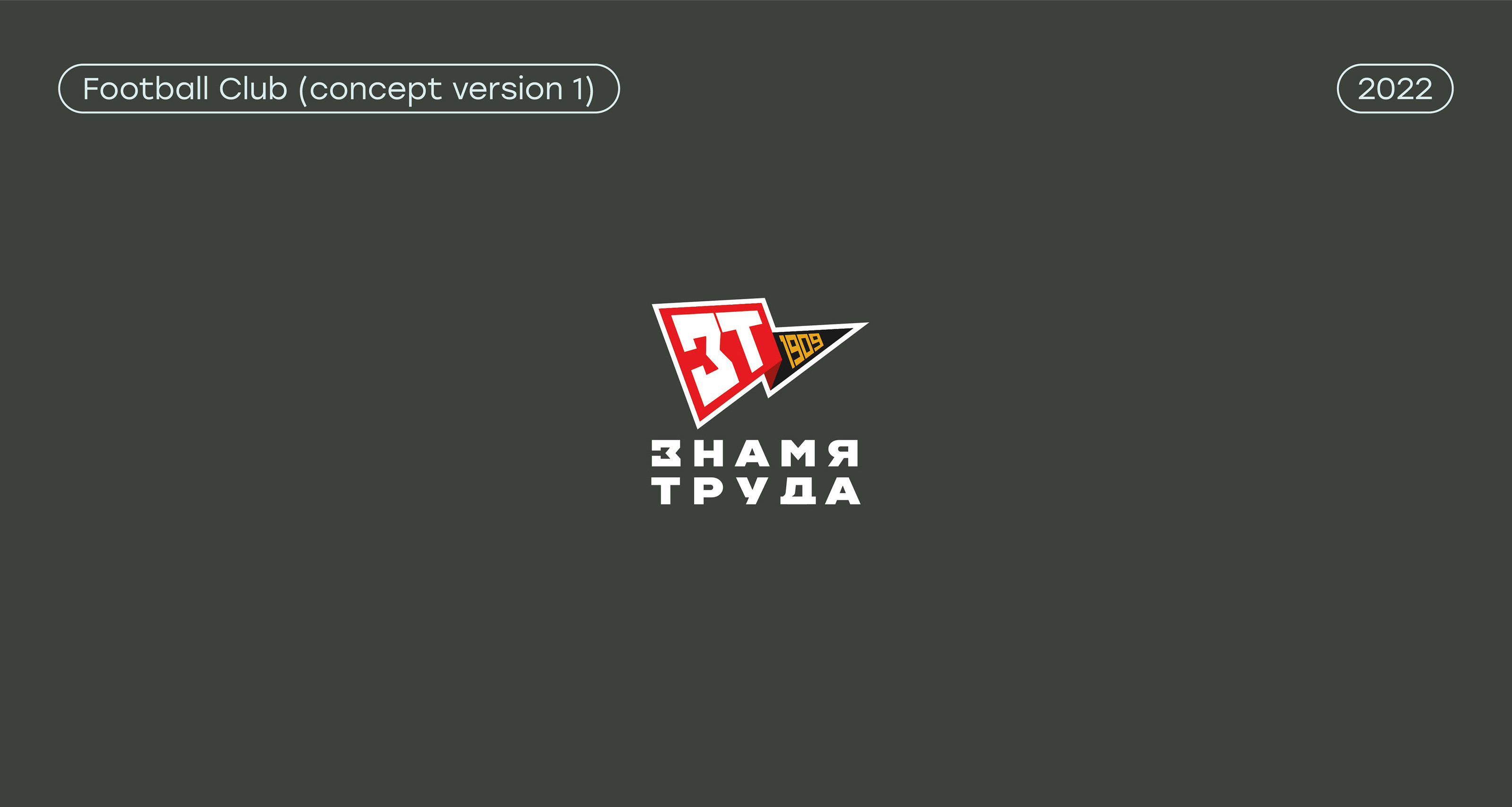 Collection of logos | логотипы | логофолио 2019-2024 — Изображение №12 — Брендинг на Dprofile